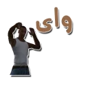 😰 emoji Carl Johnson Telegram sticker 21 of 35