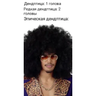 🤠 emoji Май сырник монстры Telegram sticker 6 of 60