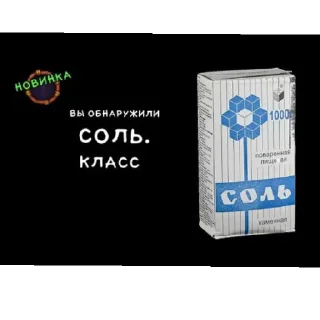 🧂 emoji Май сырник монстры Telegram sticker 13 of 60