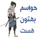😒 emoji Group 3 - Great Stickers Telegram sticker 18 of 71