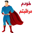 💪 emoji Group 3 - Great Stickers Telegram sticker 22 of 71