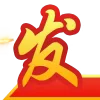 😀 emoji 卖飞机号 代开会员 @yilaoban 美工设计 能量2TRX一笔 Telegram sticker 9 of 194