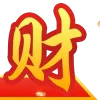 😀 emoji 卖飞机号 代开会员 @yilaoban 美工设计 能量2TRX一笔 Telegram sticker 10 of 194
