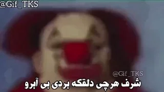 🤡 emoji @slp_dokhtari | سلپ ۶ Telegram sticker 7 of 33