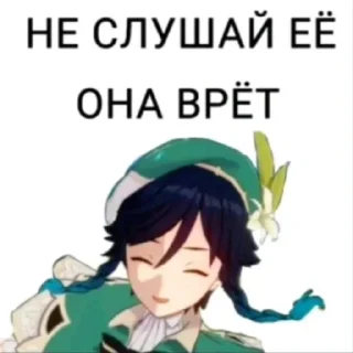 ❌ emoji Недрочабрь @flopia_kanal Telegram sticker 9 of 18