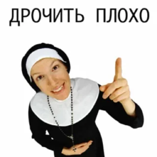 ❕ emoji Недрочабрь @flopia_kanal Telegram sticker 10 of 18
