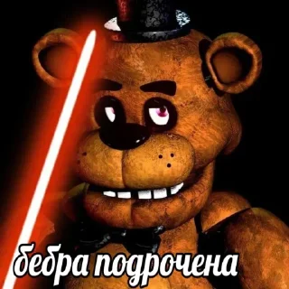✅ emoji Недрочабрь @flopia_kanal Telegram sticker 11 of 18
