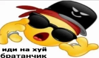 🥰 emoji Хуета @pypsikstick Telegram sticker 5 of 38