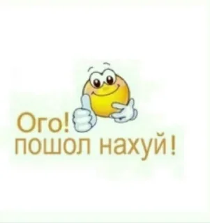 🥰 emoji Хуета @pypsikstick Telegram sticker 6 of 38