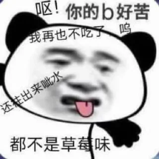 🤩 emoji 花花娱乐城 @HUAHUAYULE Telegram sticker 6 of 13