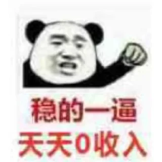 🤩 emoji 花花娱乐城 @HUAHUAYULE Telegram sticker 11 of 13