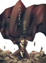 😈 emoji chuya nakahara.saku Telegram sticker 9 of 95