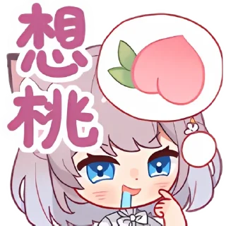 🍑 emoji 美月もも Telegram sticker 20 of 35