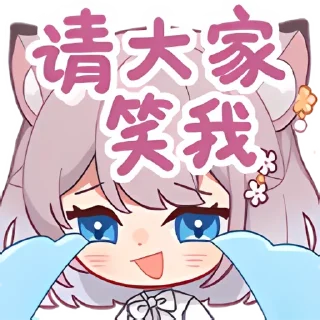 🤣 emoji 美月もも Telegram sticker 23 of 35