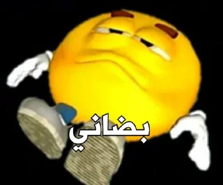 😔 emoji Ahmed - Samy Telegram sticker 23 of 32