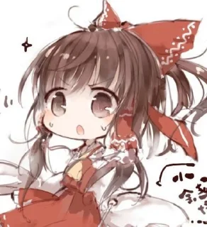 🌟 emoji 🍵 ও Reimu Hakurei ۵ → @KesitoMania Telegram sticker 2 of 120