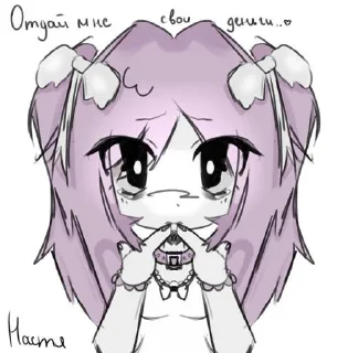 ⭐️ emoji Настя!! @creativ_textbot Telegram sticker 8 of 20
