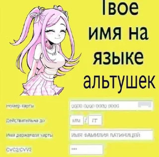 ⭐️ emoji Настя!! @creativ_textbot Telegram sticker 10 of 20