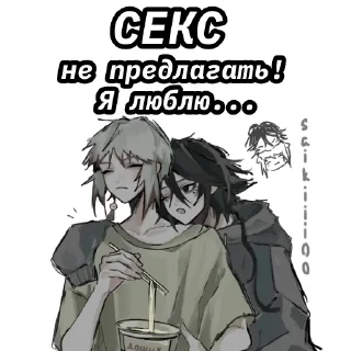 💔 emoji Яналисы лучши Telegram sticker 17 of 80