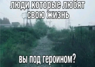 Sticker from Вот же чёрт