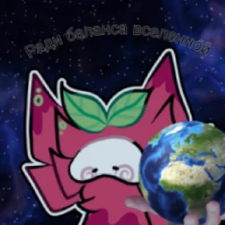 🌍 emoji Neon stickers reload Telegram sticker 8 of 10