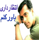 😐 emoji salman-ali khani Telegram sticker 18 of 42