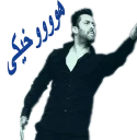 😵 emoji salman-ali khani Telegram sticker 22 of 42