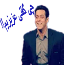 😃 emoji salman-ali khani Telegram sticker 19 of 42