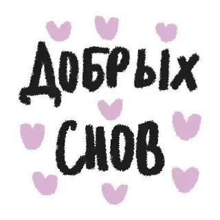 Sticker from Няшки☆