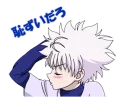 Sticker from Killua