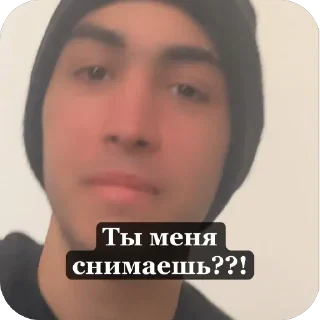 🫥 emoji Ну да я Telegram sticker 12 of 14