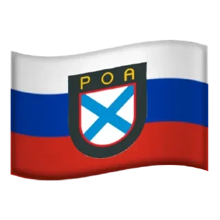 🇷🇺 emoji Right Stickers 14/88 @gestapo_project Telegram sticker 8 of 114