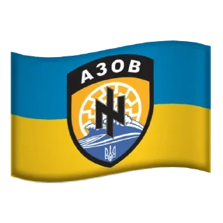 🇺🇦 emoji Right Stickers 14/88 @gestapo_project Telegram sticker 13 of 114