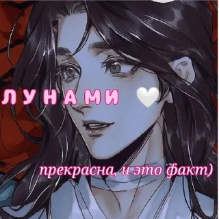 🌟 emoji для моей любимой лунами!! 🤍🤍 Telegram sticker 5 of 12