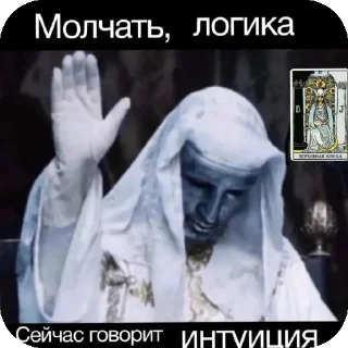 🔥 emoji Жижа шалит 3 (ахунть) Telegram sticker 8 of 120