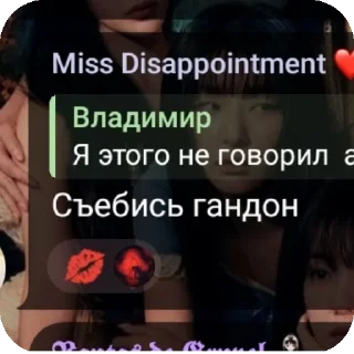🔥 emoji Жижа шалит 3 (ахунть) Telegram sticker 24 of 120