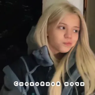 😴 emoji Юлька шпулька ✌🏻😘🎀 Telegram sticker 6 of 7