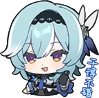 😃 emoji Genshin reacts @carlysticker Telegram sticker 19 of 54