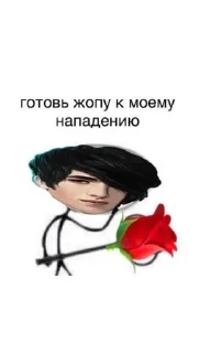🥰 emoji Роза пустынм Telegram sticker 23 of 37