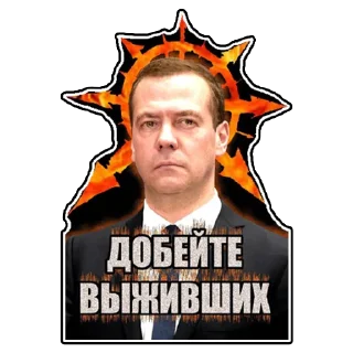 ☀️ emoji Железный Димон Telegram sticker 15 of 15
