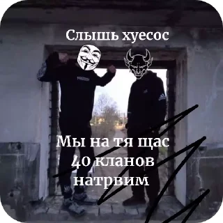 🧍 emoji Хуета Telegram sticker 11 of 16