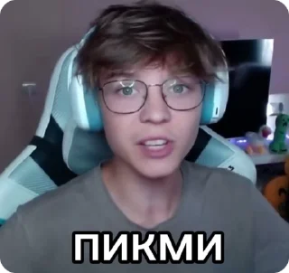 🌟 emoji босс смазливости by @lanavxw Telegram sticker 9 of 120