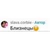 🌟 emoji Слава бобрик by @lanavxw Telegram sticker 8 of 198