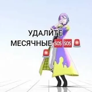 🌟 emoji Я люблю член Telegram sticker 22 of 64