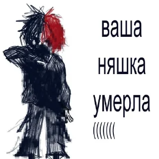 🖼 emoji какойтапиздец Telegram sticker 6 of 13