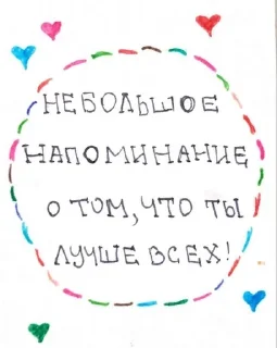 ☺️ emoji Люблю  котю💗 Telegram sticker 12 of 81