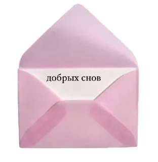 😘 emoji Люблю  котю💗 Telegram sticker 18 of 81