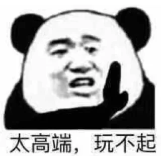 🇨🇳 emoji Chinese Reactions Telegram sticker 19 of 95