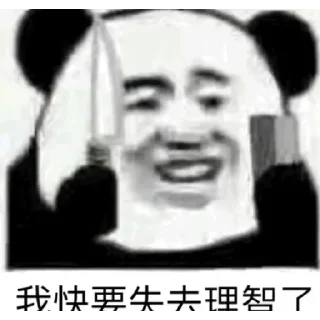 🇨🇳 emoji Chinese Reactions Telegram sticker 17 of 95