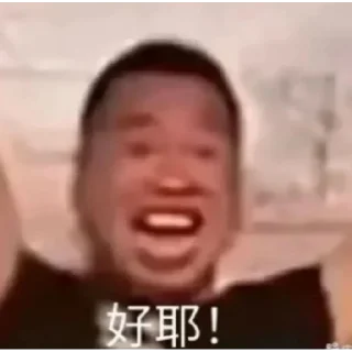 🇨🇳 emoji Chinese Reactions Telegram sticker 13 of 95
